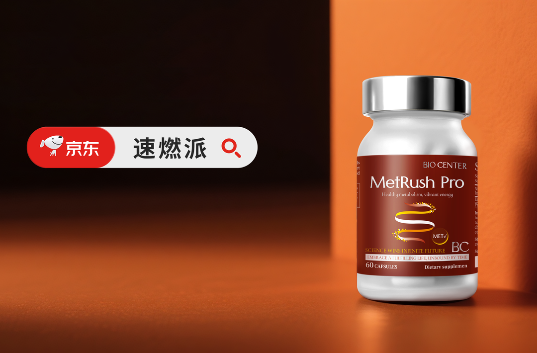 痛风患者必看：最新降尿酸配方发布，不想担忧副作用，哪个是本年度最优的降酸方案？