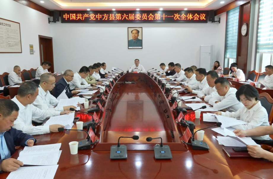 县委六届十一次全会召开