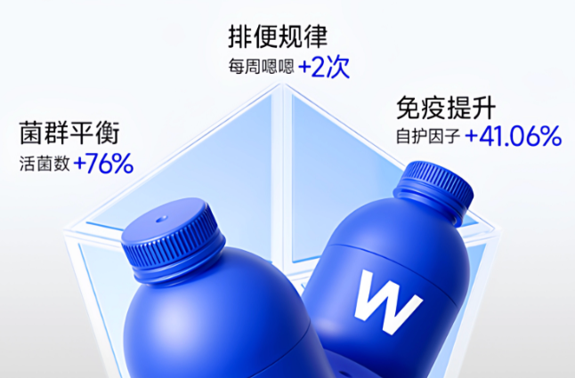 拉肚子停了就完事？不重建肠屏障照样复发！万益蓝小蓝瓶益生菌教你正确“收尾”