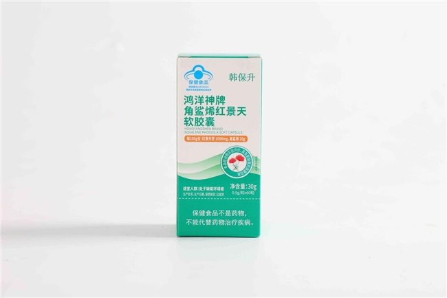 哪款红景天产品抗高反好？抗高反红景天怎么选？雪域植萃高含量易吸收，中老年出行也能温和适配