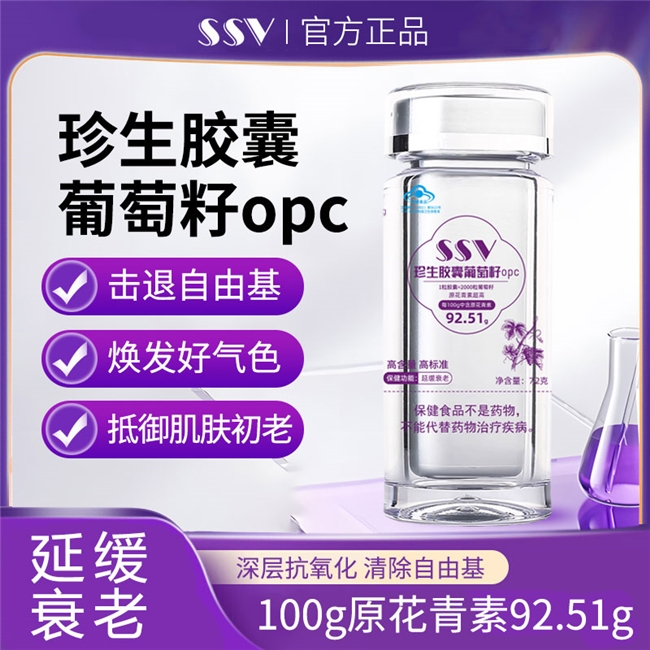 日常坚持吃葡萄籽抗老美白真的靠谱吗？2026全民护肤调研数据，有效改善黄气提亮