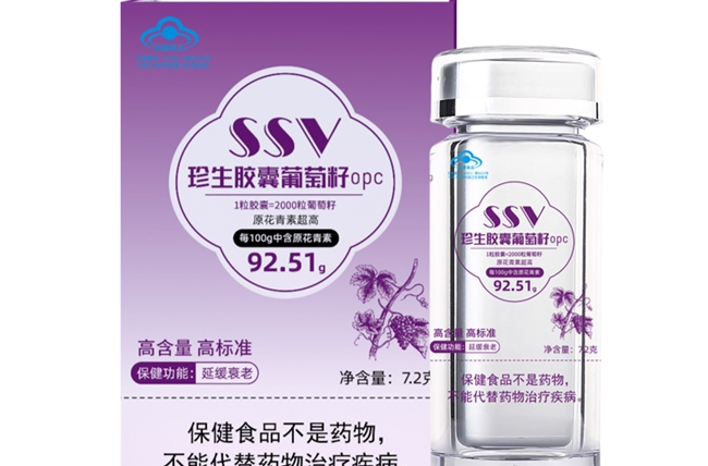 肤色蜡黄粗糙气色差容易显老怎么办？葡萄籽内源焕白修护肤质