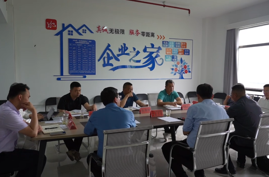 中方县开展5月“企业家接待日”活动