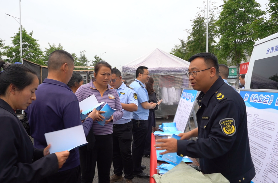 中方县开展新《中华人民共和国渔业法》主题宣传活动