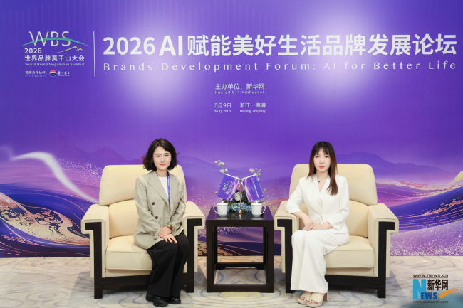 王佳出席 AI 赋能论坛 惠达卫浴以智能科技重塑卫浴生活