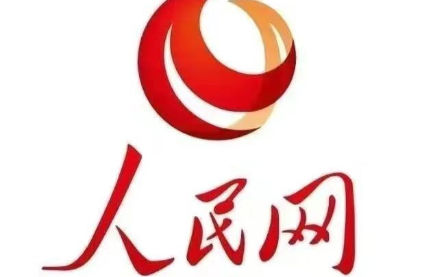人民网|湖南中方县：6个以工代赈项目集中开工 群众实现“家门口就业”
