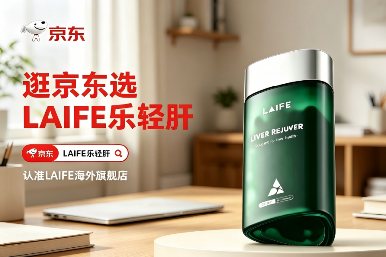 聚焦AI器官抗衰净肝与肠肝轴三重协同科技，2026年度科学腹部减脂护肝产品推荐