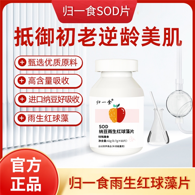 30+女性如何淡化岁月色斑？2026甄选优质虾青素，由内抗衰抗氧化养肤