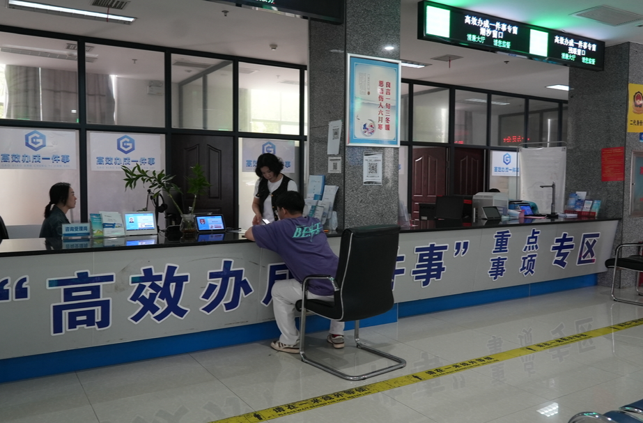 中方县：深化“高效办成一件事”改革，赋能政务服务提质增效