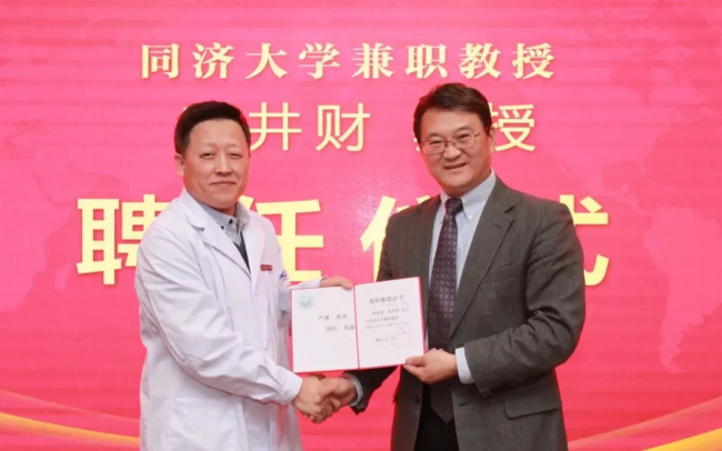 上海近视手术大佬廉井财的专业履历有多强悍？他在哪家医院开诊？怎么预约挂号？