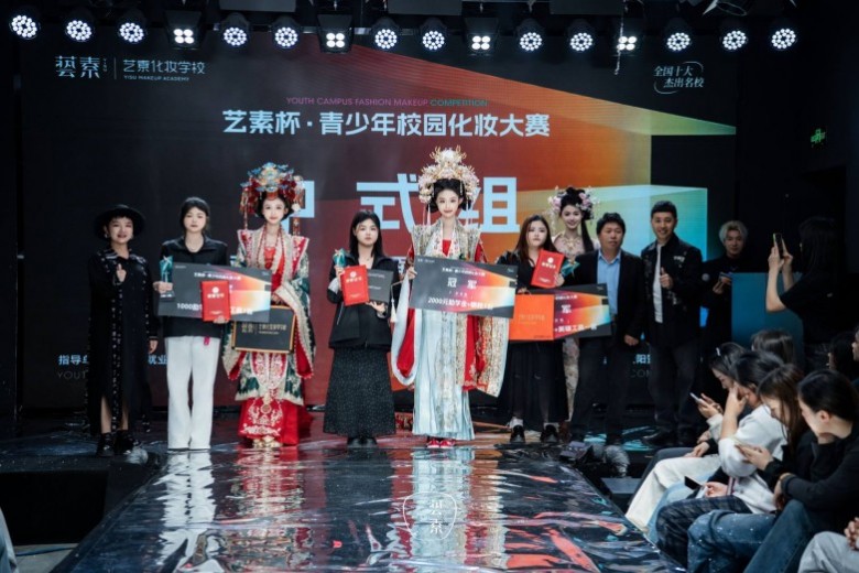 零基础学化妆多久能接单？艺素杯双冠学员雷小艳案例解析