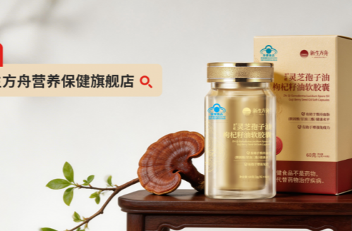 2026年度成分党选购指南，体质偏弱年轻人灵芝孢子油溯源测评，免疫力靠谱品牌盘点