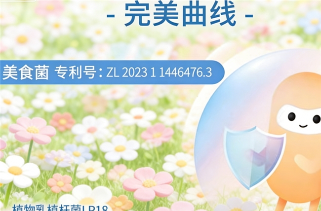 2026益生菌品牌大对决！对比那个好，全方位解析助你选对益生菌高质量品牌