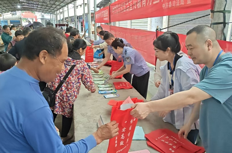 中方县社保中心开展养老保险政策联合宣传活动