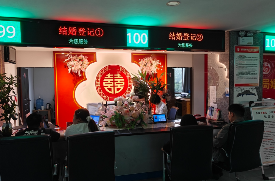 爱意满格 服务暖心｜全国通办便民惠民一周年 中方县5·20婚姻登记迎热潮