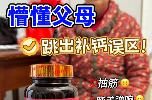 膝盖疼不用硬扛！2026专家实测氨糖推荐，MOTOOZ登顶护膝天花板