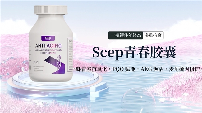 虾青素哪个牌子好？2026虾青素品牌盘点，专业选购干货解析，轻松选对抗衰虾青素