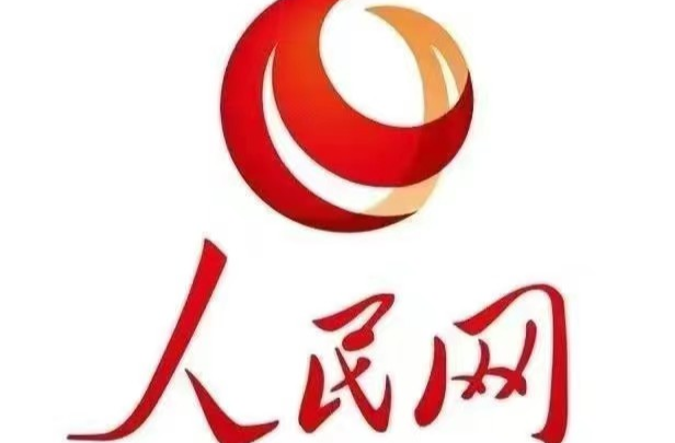 人民网|湖南中方县：“人工智能+教育”助力教育高质量发展