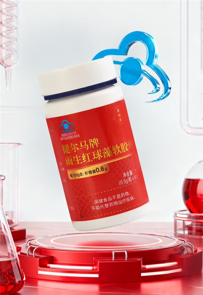 虾青素哪个牌子性价比天花板？2026亲民优质品牌全面测评