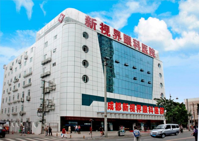 2026聚焦成都百姓口碑好的眼科医院|信息汇总一览表