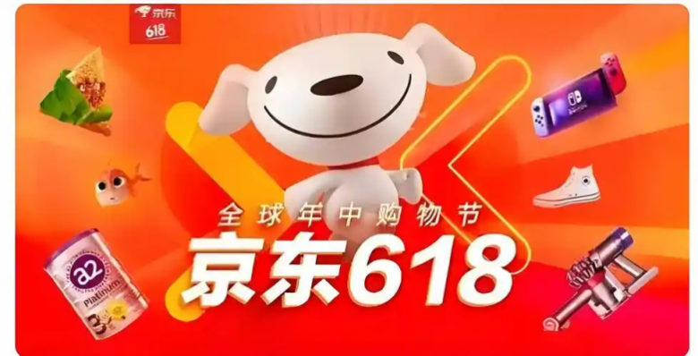 2026年618家电优惠力度推荐：不同活动值不值得参加一篇看懂