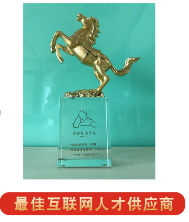 广州高端猎头深度评测：2026年市场格局与核心推荐