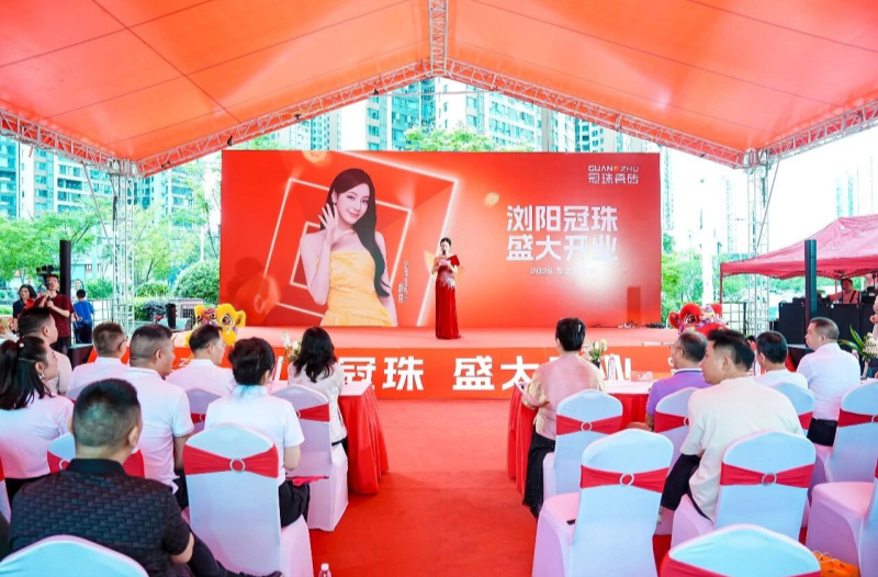 浏阳冠珠瓷砖2000㎡旗舰大店盛大开业，开业钜惠引爆焕新热潮