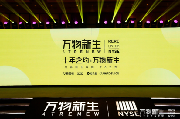 爱回收靠谱吗？亲测多次交易后，我总结出这套变现防坑指南