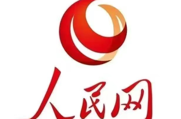 人民网|湖南中方县：五年耕耘绘就村美民富新画卷