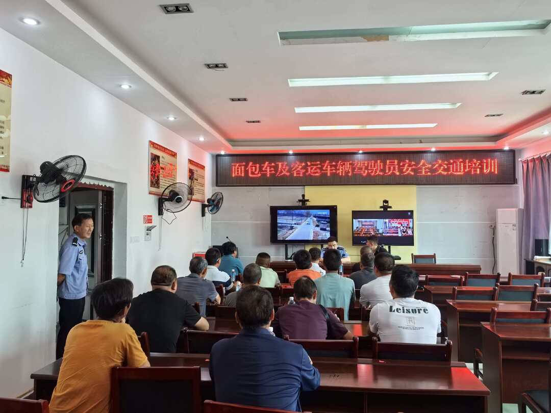 中方县铁坡镇：抓实交通安全培训 筑牢乡村出行防线