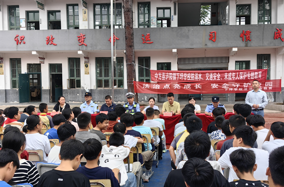中方县泸阳镇：安全“童”行进校园 宣讲演练筑平安