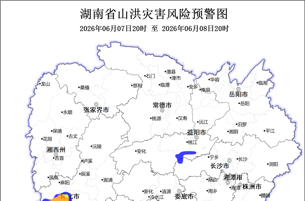 山洪灾害预警！怀化这些区域请注意