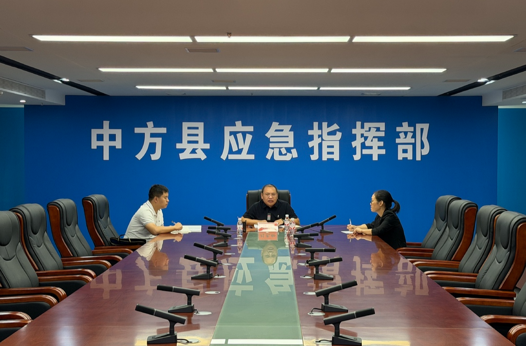 2026年中方县村（社区）党组织书记、村（居委）会主任培训班开班
