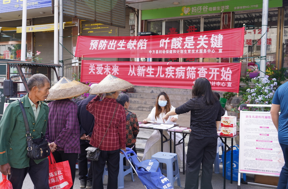 中方县：妇幼服务进乡镇 护航母婴健康路