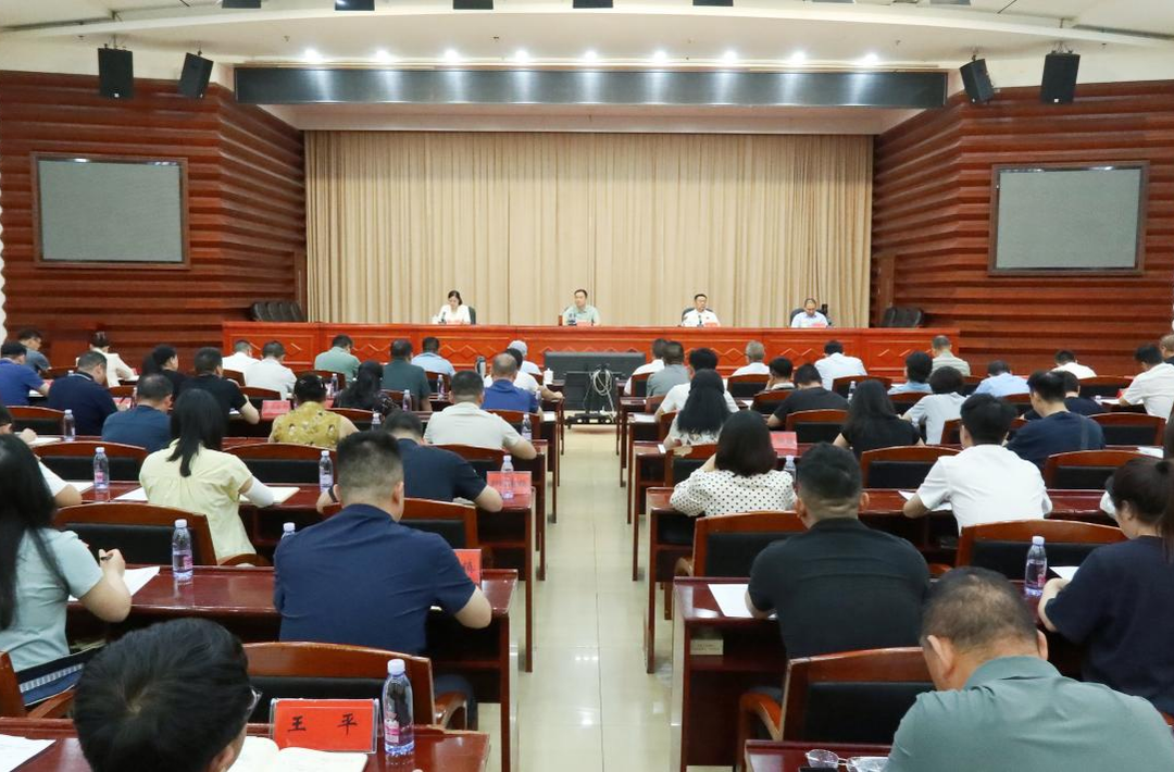 全县县乡人大换届选举工作部署会议召开
