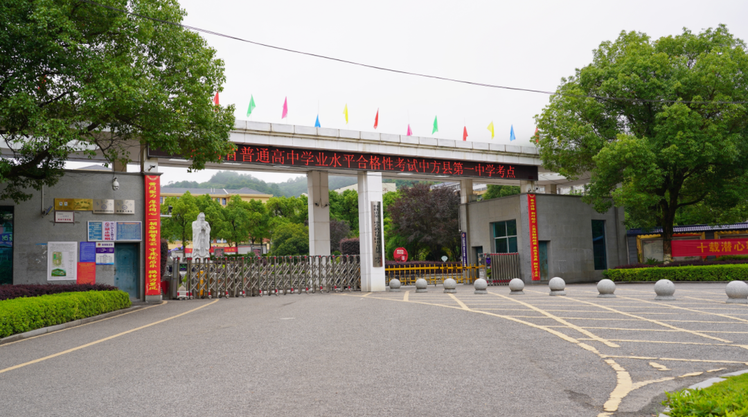 平安有序，护航成长！2026年普通高中学业水平合格性考试顺利落幕