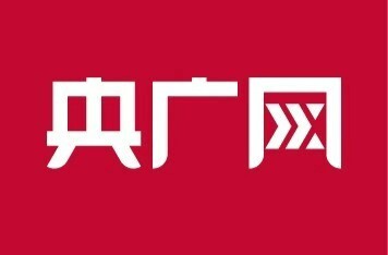 央广网|湖南省中方县：油茶林里套种黄蜀葵 巧解土地“空窗期”