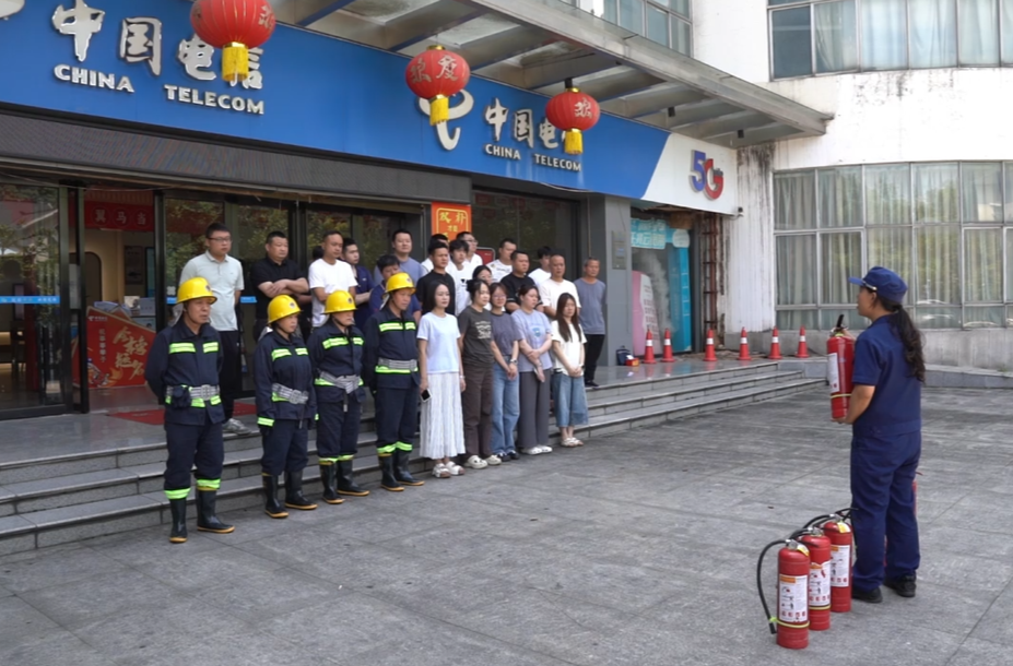 中方县消防救援大队走进电信营业厅开展消防培训