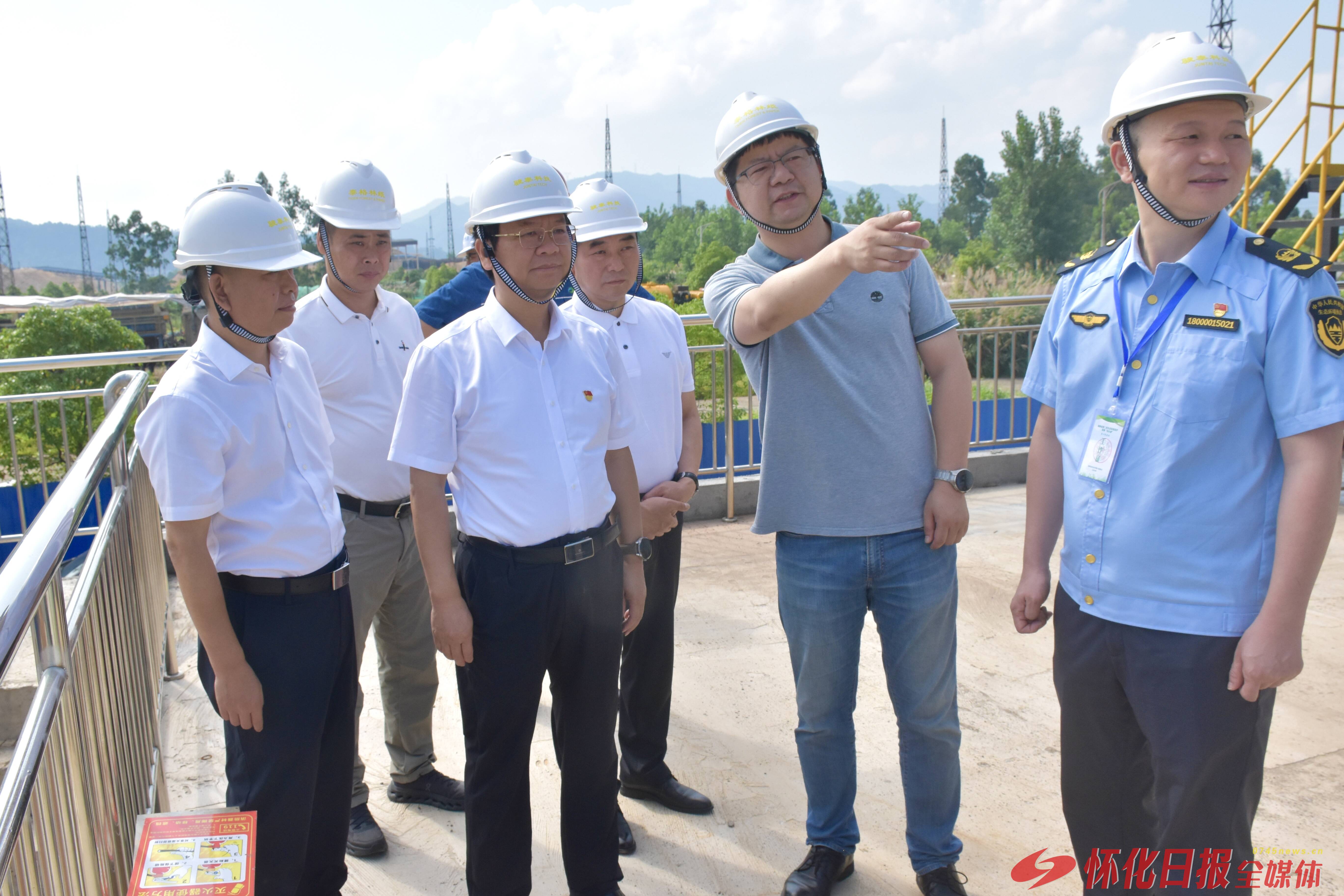 ​省第六生态环境保护督察组组长曹健华下沉怀化高新区、中方县开展督察