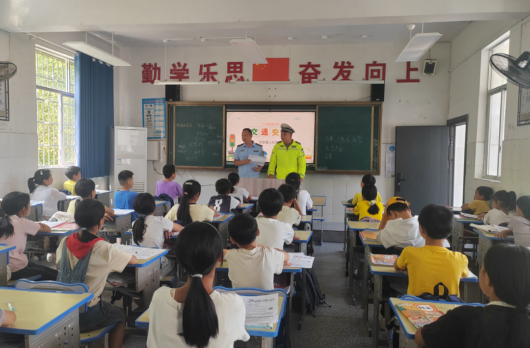 交通知识进校园 安全讲座助成长——袁家镇开展校园交通安全专题讲座