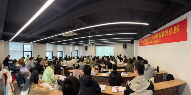 浙江考生注意｜27年公职备考公益集训营全省开始报名