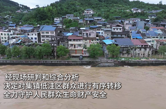 视频｜中方县铜湾镇有序转移集镇低洼区群众159户291人