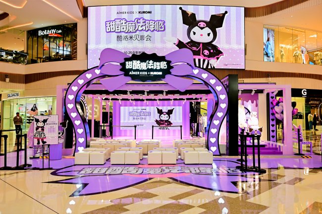 AIMER KIDS爱慕儿童x酷洛米全链路营销，打造品效合一新标杆