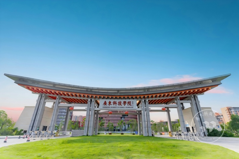 广东科技学院深度测评：大湾区工科民办院校实力解析