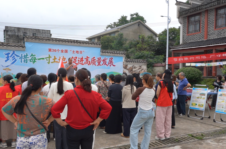 中方县开展第36个全国土地日主题宣传活动
