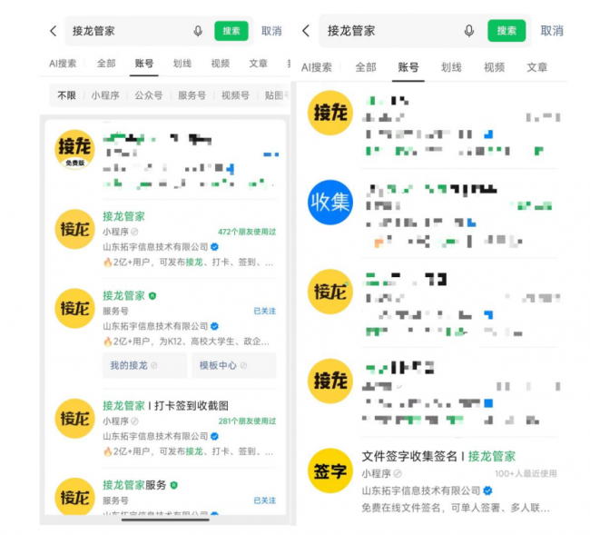 7年了，我们没见过第二个接龙管家
