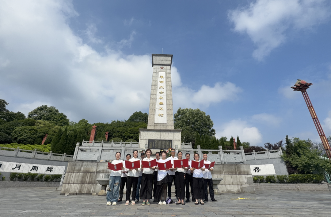 中方县社保中心：强化党建赋能 传承英烈精神
