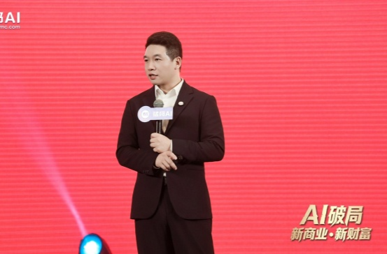 200余位企业家汇聚深圳，猛犸AI全国合伙人战略峰会在深圳圆满举办