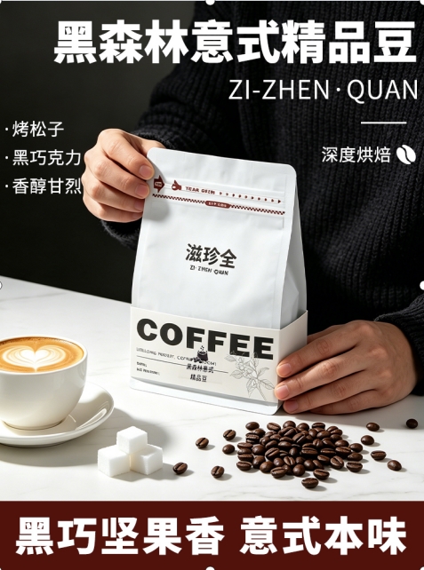 咖啡豆哪一款好？热门咖啡豆怎么选？多维度实测对比，总有一款适合你的口味