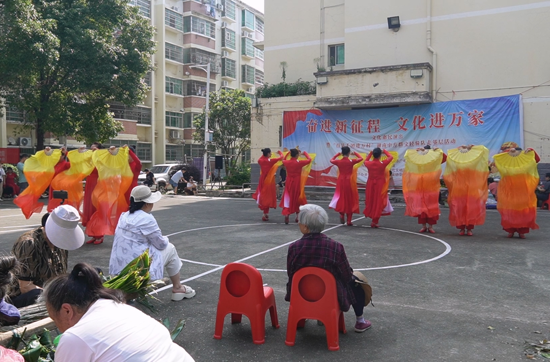 粽香飘万家 文化润民心 中方县开展2026年端午节惠民演出进社区活动